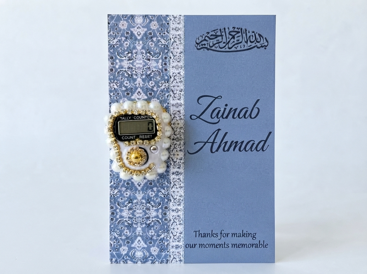 Tasbih Cards